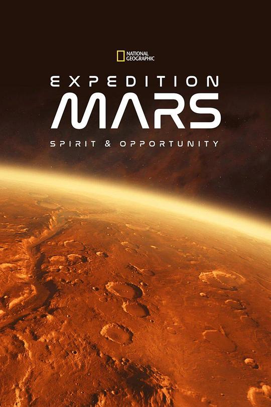 火星探测器历险 Expedition Mars (2016)