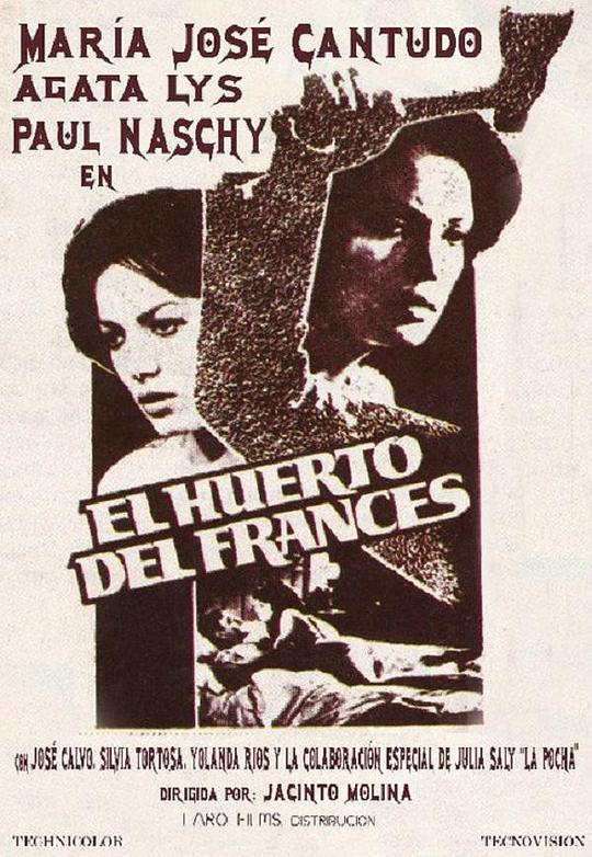 法国果园 El huerto del francés (1978)