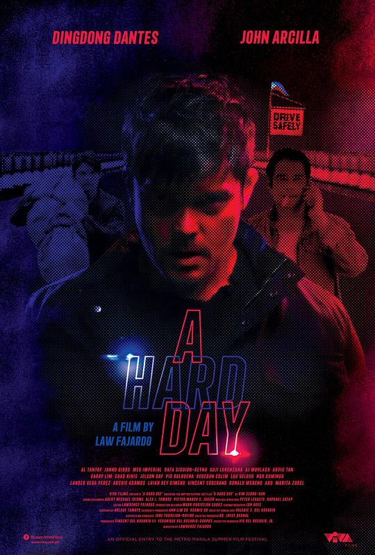 走到尽头 A Hard Day (2021)