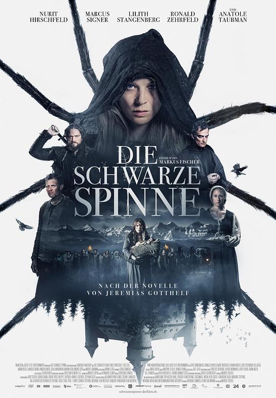 黑蜘蛛 Die Schwarze Spinne (2022)