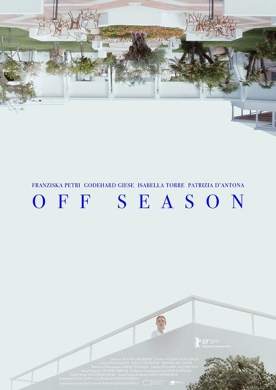 淡季 Off Season (2019)