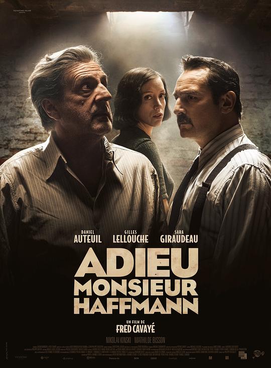 永别了，霍夫曼先生 Adieu Monsieur Haffmann (2022)