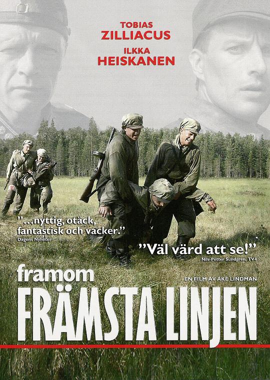 超越前线 Framom främsta linjen (2004)