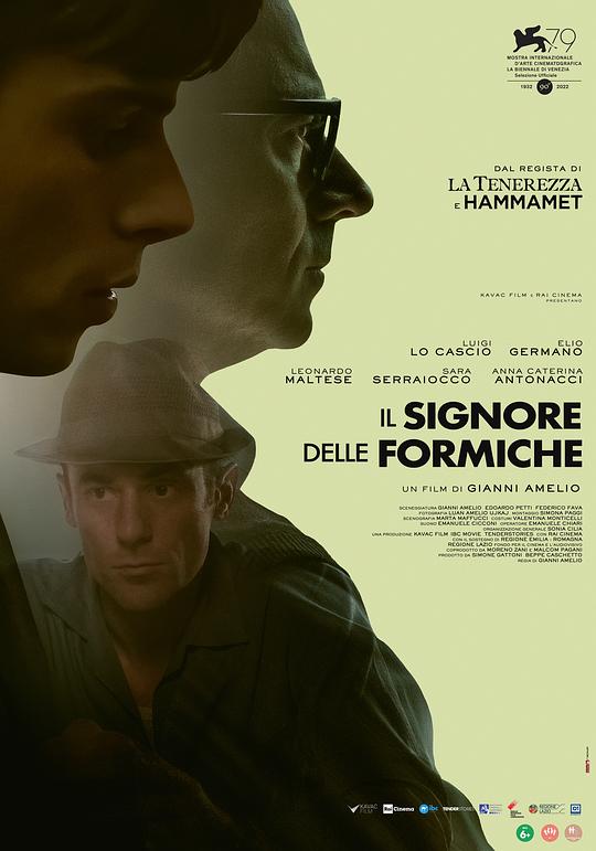 蚁王 Il signore delle formiche (2022)