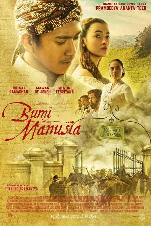 人世间 Bumi Manusia (2019)