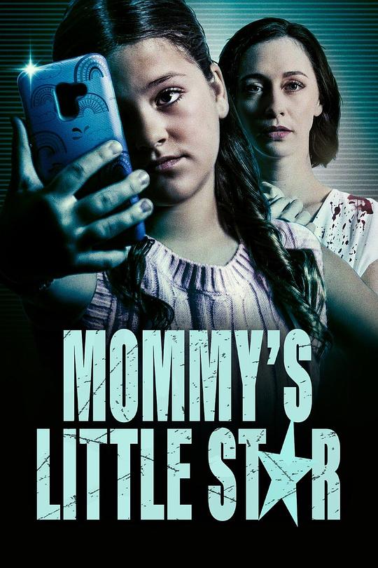 宝贝明星 Mommy's Little Star (2022)