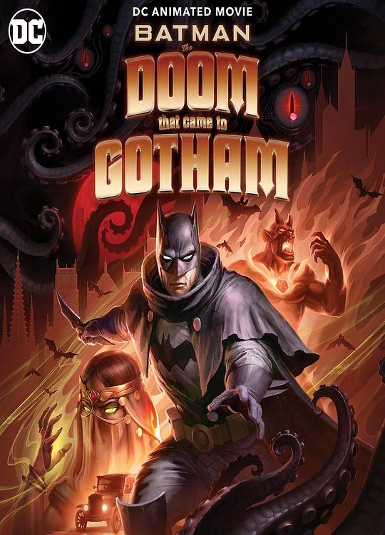 蝙蝠侠：哥谭厄运 Batman: The Doom That Came to Gotham (2023)