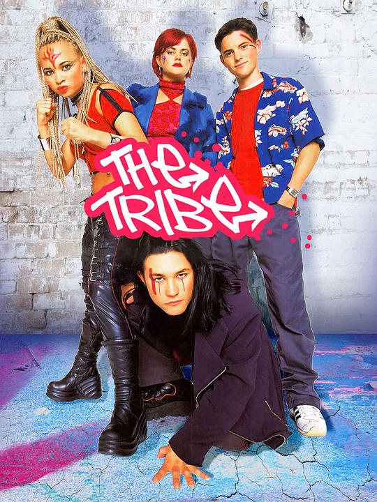 被遗忘者 The Tribe (1999)