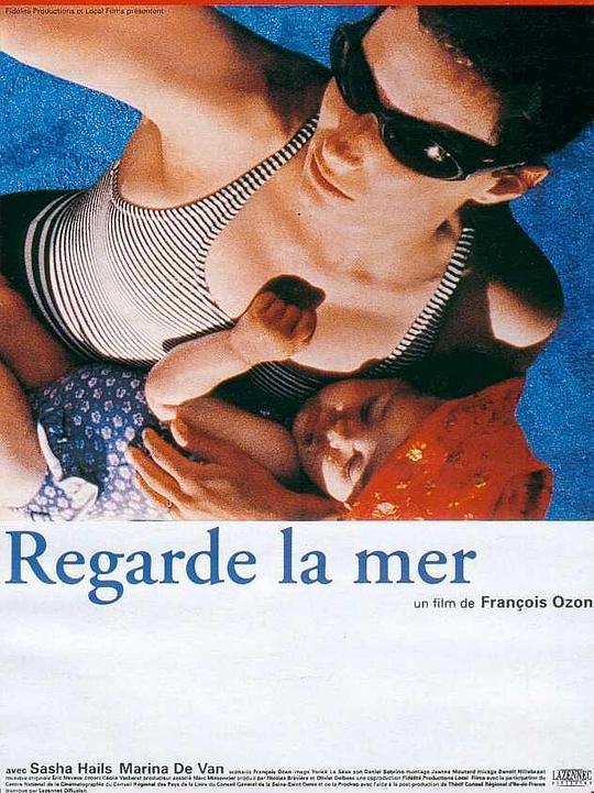 看海 Regarde la mer (1997)