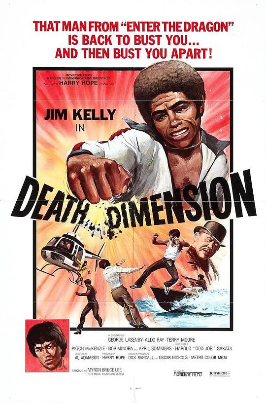 死亡维度 Death Dimension (1978)