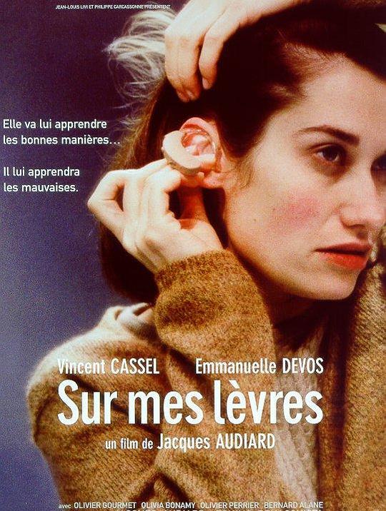 唇语惊魂 Sur mes lèvres (2001)