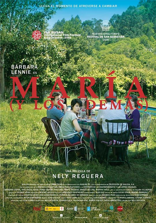 玛丽闲事 María (y los demás) (2016)