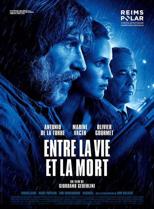 生死之间 Entre la vie et la mort (2022)