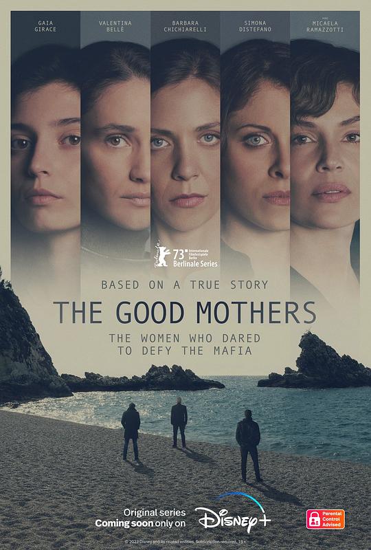 好母亲 The Good Mothers (2023)