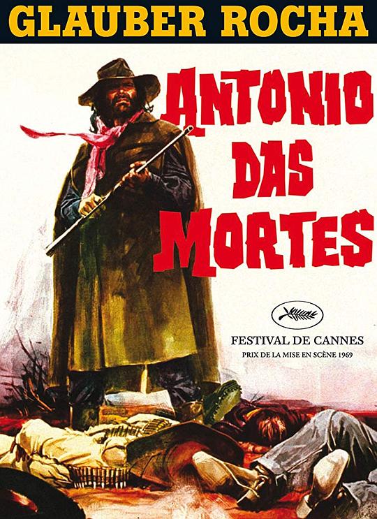 安托尼奥之死 O Dragão da Maldade contra o Santo Guerreiro (1969)