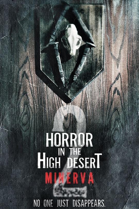 迷失内华达2：密涅瓦 Horror in the High Desert 2: Minerva (2022)