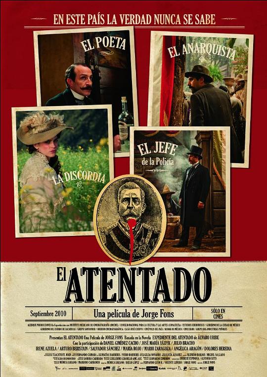 爆炸 El atentado (2010)