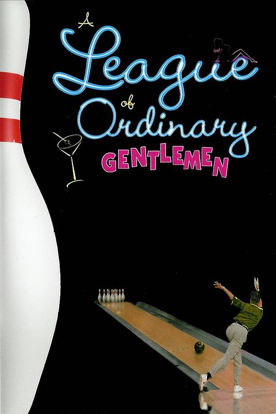 A League of Ordinary Gentlemen (2004)