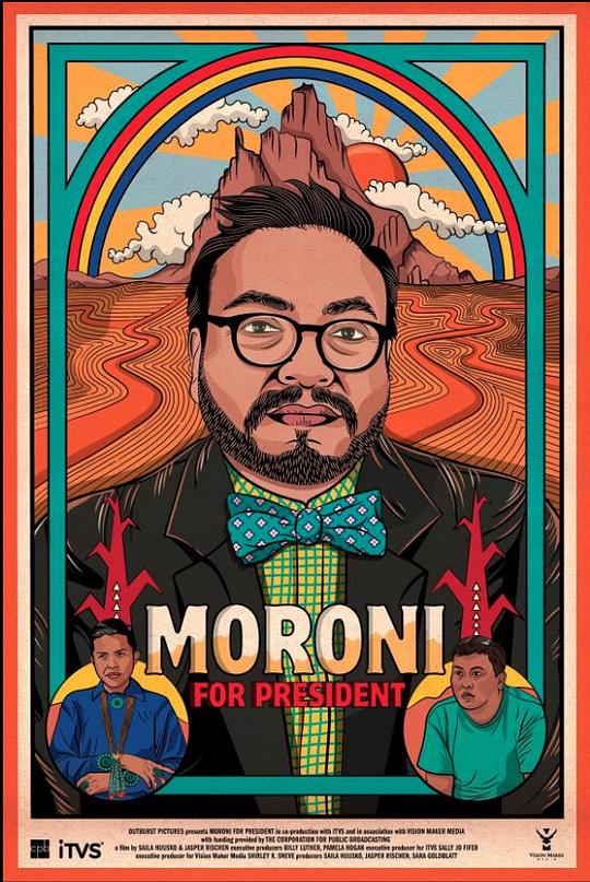 Moroni for President  (2018)