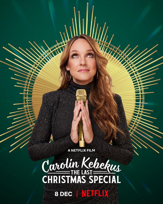 卡罗琳·科贝库斯：圣诞那些事 Carolin Kebekus: The Last Christmas Special (2021)