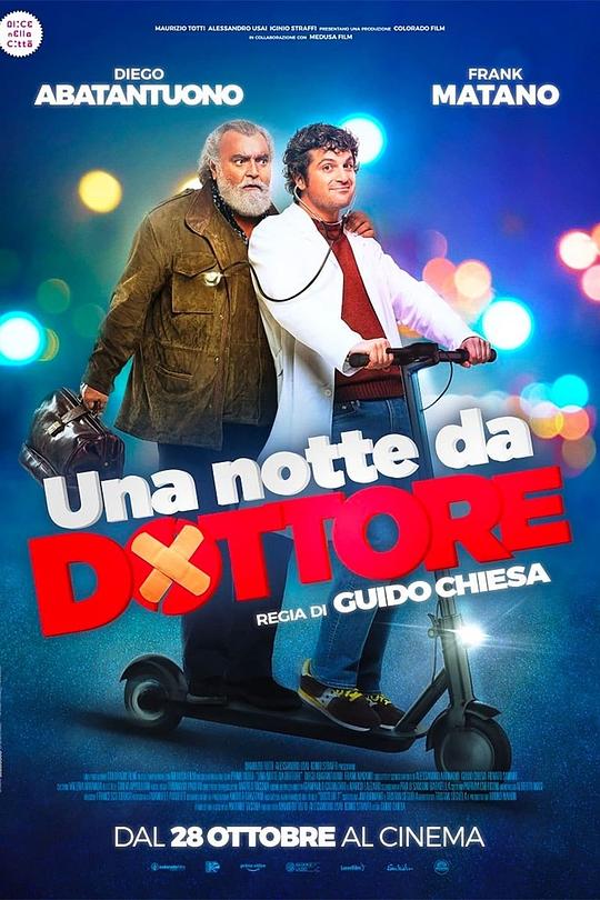 待命医生 Una notte da Dottore (2021)