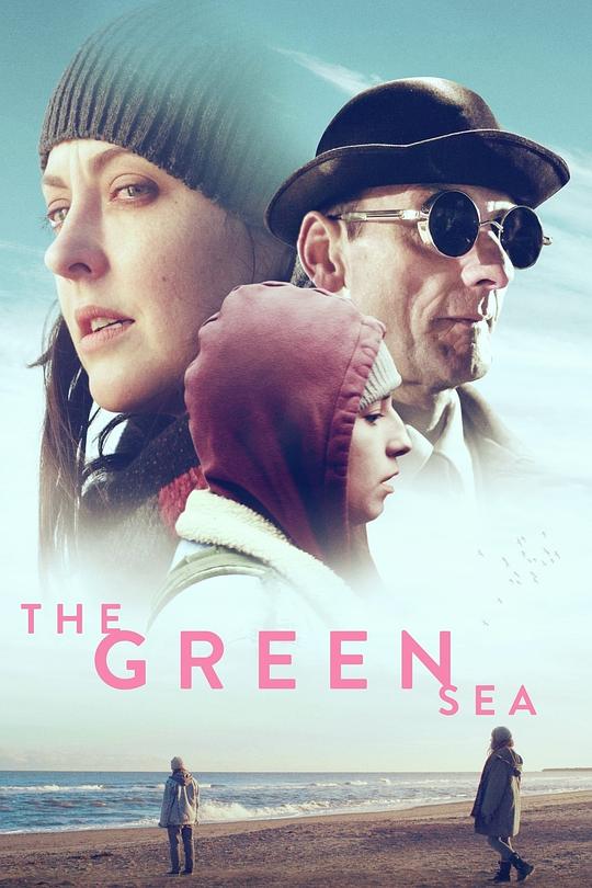 绿海迷踪 The Green Sea (2018)