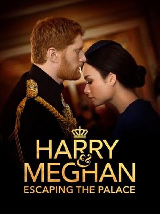 哈里与梅根：逃离皇宫 Harry & Meghan: Escaping the Palace (2021)