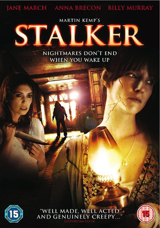 尾随者 Stalker (2010)