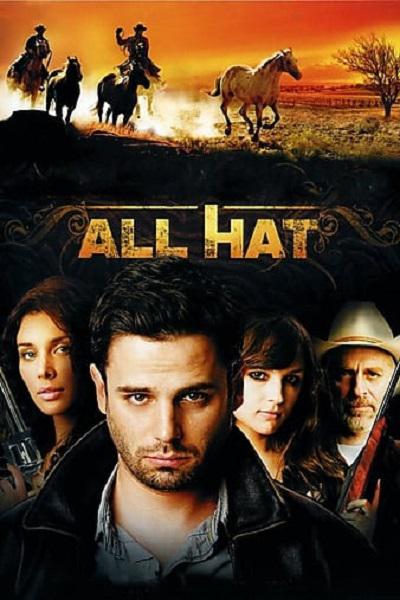 智取农场 All Hat (2007)