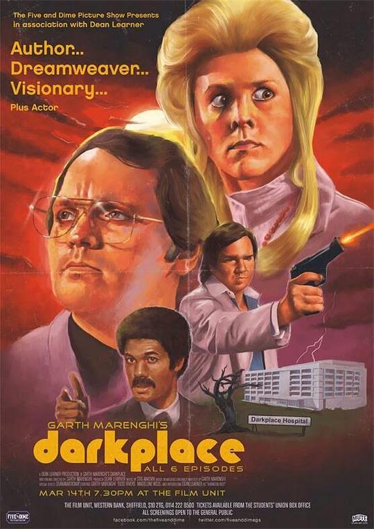 加斯·马伦基的黑暗之地 Garth Marenghi's Darkplace (2004)