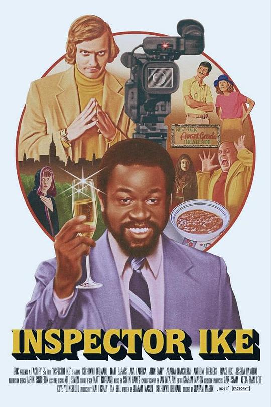 Inspector Ike  (2020)