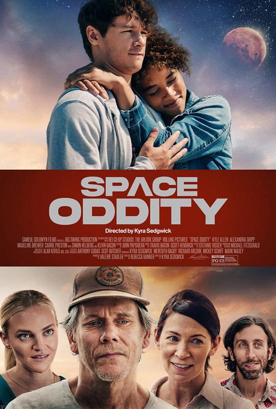 太空怪人 Space Oddity (2022)