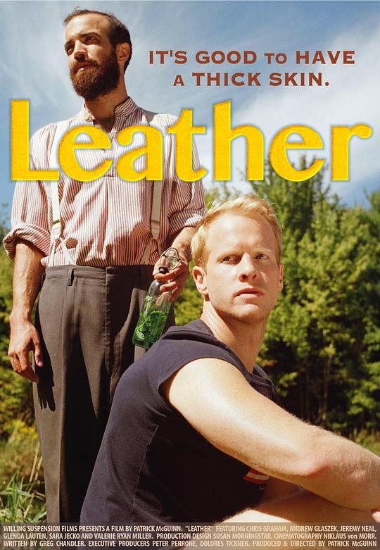 皮革 Leather (2013)