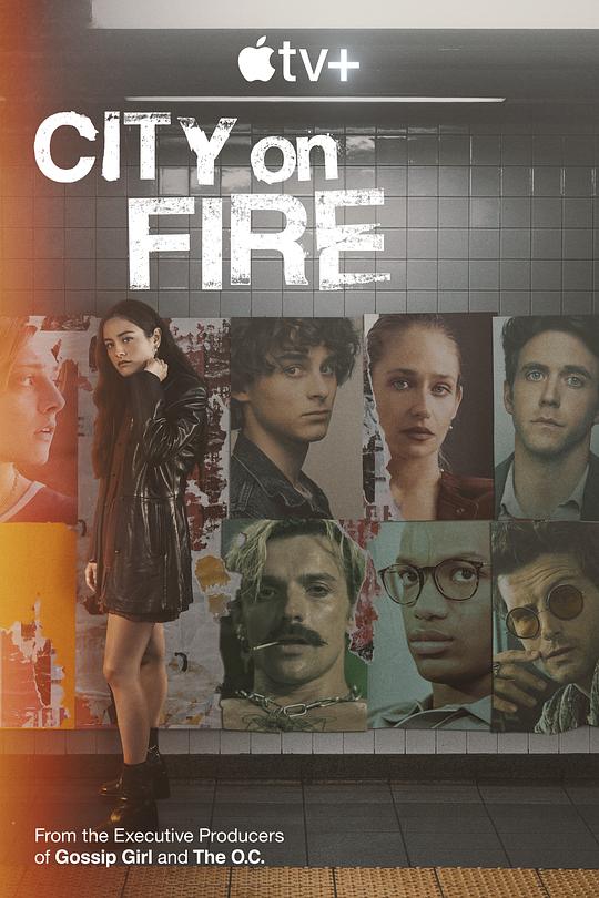 焰火之城 City on Fire (2023)