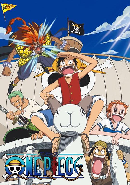 海贼王剧场版1：黄金岛冒险 ONE PIECE 劇場版 (2000)