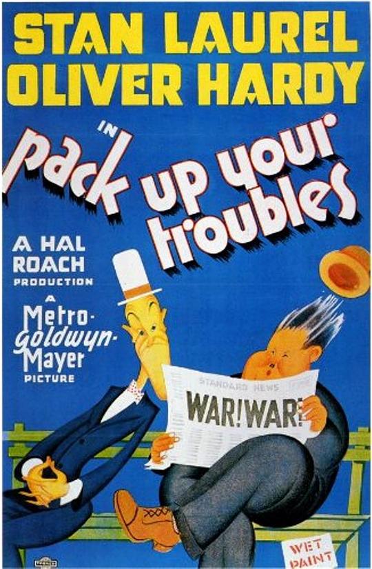 老瑞和哈迪之惹麻烦 Pack Up Your Troubles (1932)