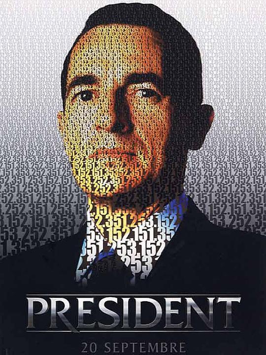 总统 Président (2006)