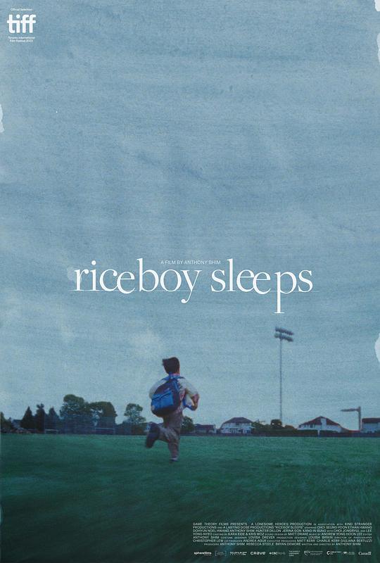 米仔睡着了 Riceboy Sleeps (2022)