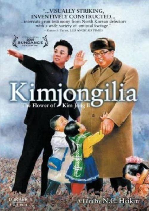 金正日花 Kimjongilia (2009)