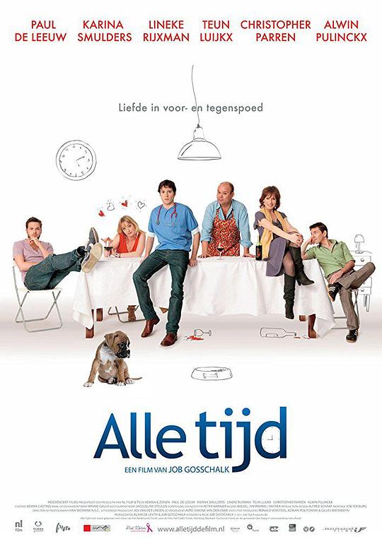 珍惜的时光 Alle tijd (2011)