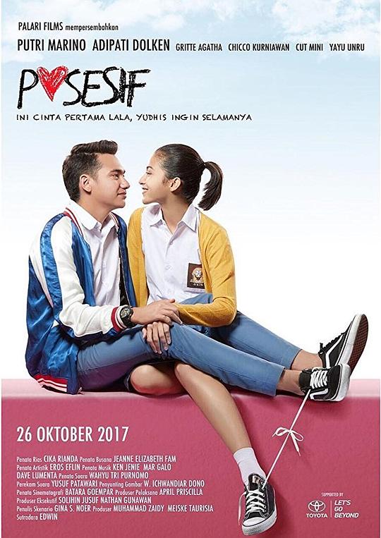 恋爱所有格 Posesif (2017)