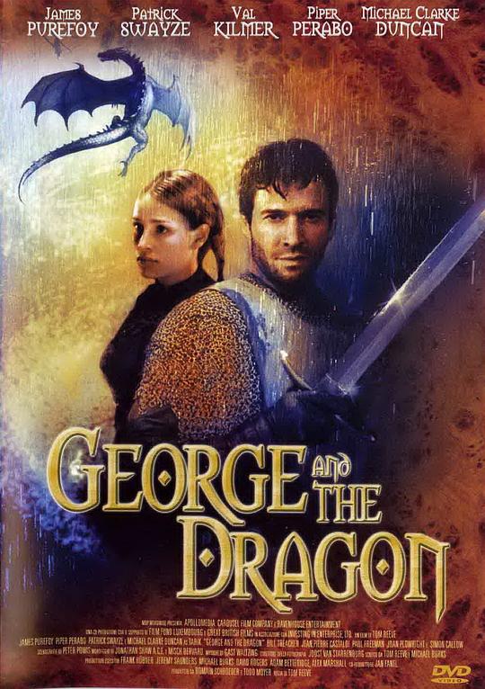 乔治和龙 George and the Dragon (2004)