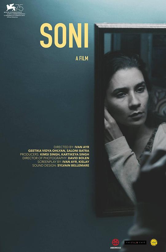 索妮 Soni (2018)