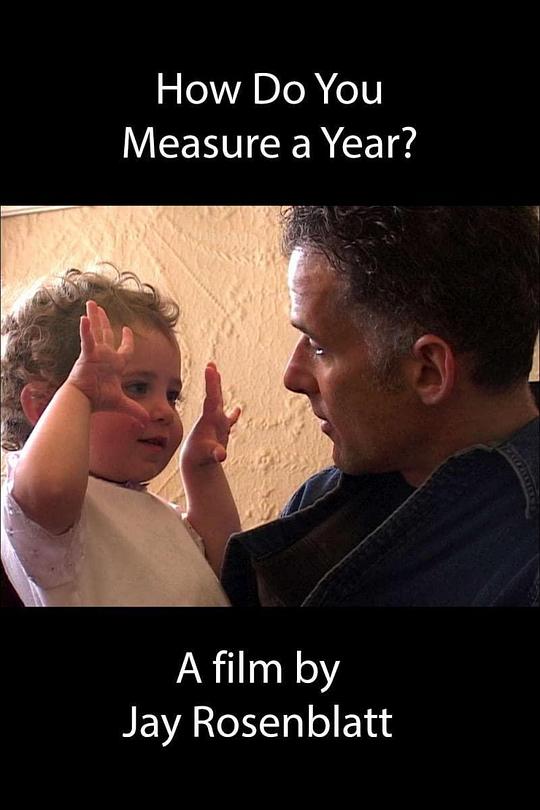 你如何纪年？ How Do You Measure a Year? (2021)