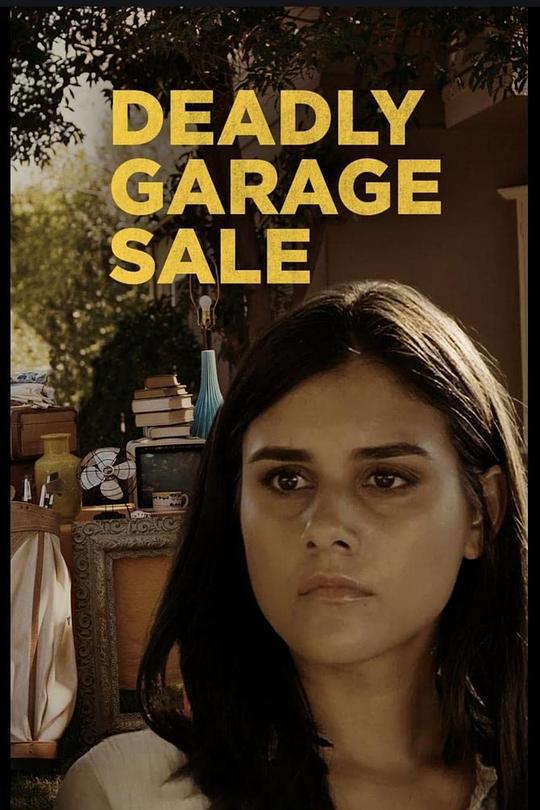 窃劫复仇 Deadly Garage Sale (2022)