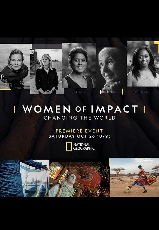 改变世界的女人们 Women of Impact: Changing the World (2019)