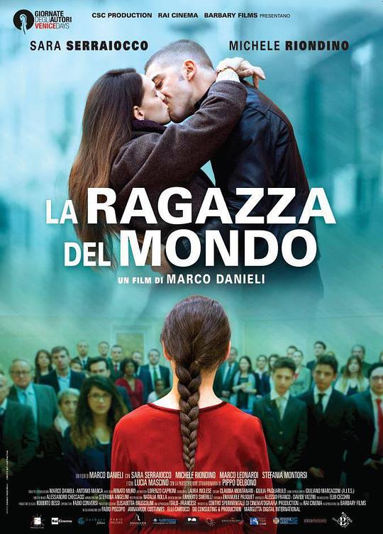 尘世女孩 La ragazza del mondo (2016)