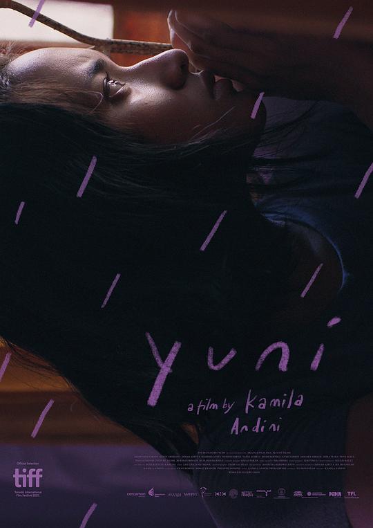 尤妮的婚途 Yuni (2021)