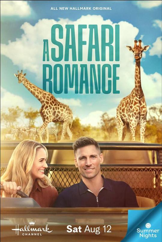 野生动物园浪漫之旅 A Safari Romance (2023)