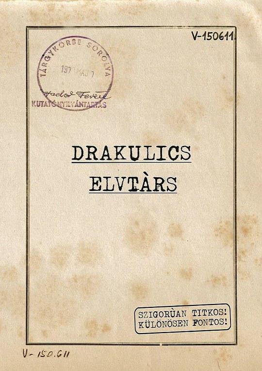 德古拉同志 Drakulics elvtárs (2018)